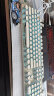 前行者（EWEADN）TK100朋克机械键盘电竞游戏有线台式电脑笔记本外接办公打字复古外设吃鸡 白色冰蓝光青轴 实拍图