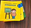 寶寶學(xué)說(shuō)話(huà)繪本1-2-3歲幼兒語(yǔ)言表達啟蒙3-4-5-6歲幼兒圖書(shū)早教推薦書(shū)兒童讀物認知書(shū)籍益智學(xué)習圖畫(huà)玩具書(shū)全45冊 【共15冊】寶寶學(xué)說(shuō)話(huà) 曬單實(shí)拍圖