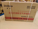 道雄（DOSEEM）消防正壓式空氣呼吸器3C認(rèn)證6.8L碳纖維氣瓶救援化工應(yīng)急救援受限密閉空間整套帶氣常規(guī)款 曬單實(shí)拍圖