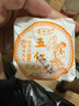 豪利達蘇式中秋月餅手工老式五仁酥皮黑芝麻多口味椒鹽豆沙散裝五仁月餅 蘇月六珍 六種口味）1230g20個(gè)裝 曬單實(shí)拍圖