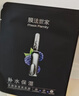 膜法世家煥白補(bǔ)水組合面膜25片 美白淡斑抗皺緊致去黃自營 改善暗沉 曬單實(shí)拍圖