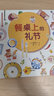 餐桌上的禮節(jié) 曬單實拍圖