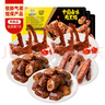 周黑鴨 脖脖鎖鎖翅5盒900g 鴨脖180g*2鎖骨190g*2鴨翅160g  氣調(diào)組合 曬單實(shí)拍圖
