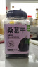 藝佰桑葚干精選即食桑椹子免洗黑桑葚干泡水喝養生茶500g 曬單實(shí)拍圖
