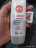 大寶防曬霜水凝保濕防曬露四季隔離紫外線(xiàn)補水男女學(xué)生戶(hù)外防曬護膚品 【30倍】集萃美白防曬露 75g*2瓶 曬單實(shí)拍圖