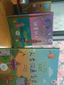 番茄博士雙語(yǔ)百科：奇思妙想發(fā)明史(套裝共4冊(cè)) 曬單實(shí)拍圖
