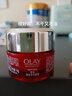 玉蘭油（OLAY） 大紅瓶精華霜 緊致抗皺 保濕面霜溫和無刺激護膚品送禮物 大紅瓶霜中樣56g 曬單實拍圖