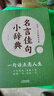 力量金句書(shū)點(diǎn)亮人生 滿腹經(jīng)綸一句頂萬(wàn)句名人名言一句話點(diǎn)亮人生 句寶盆書(shū) 當(dāng)白話遇見(jiàn)古詩(shī)文詞 名言佳句小辭典 每一句都值得珍藏 智慧寶典 名言佳句全三套 句子迷 【新品推薦】名言佳句小辭典 曬單實(shí)拍圖