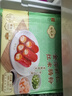 陶陶居 金莎蝦仁紅米腸粉300g  廣式早茶點(diǎn)心早餐半成品速凍加熱即食 曬單實(shí)拍圖
