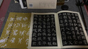 【正版包郵】唐歐陽(yáng)詢(xún)書(shū)九成宮醴泉銘修訂版 歷代碑帖法書(shū)選 字帖碑帖 文物出版社毛筆字帖書(shū)法碑帖 原帖書(shū)法臨摹唐歐陽(yáng)詢(xún)九成宮醴泉銘書(shū)法歐楷書(shū) 圖書(shū) 曬單實(shí)拍圖