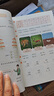 【新華書(shū)店正版】適用2025新版人教版小學(xué)3三年級數學(xué)全套2本課本人教版三年級數學(xué)書(shū)人教版三3年級上冊+下冊數學(xué)書(shū)教材教科書(shū)人民教育出版社 曬單實(shí)拍圖