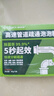 康思嘉高速管道疏通劑強(qiáng)力溶解廚房下水道疏通劑馬桶堵塞神器除臭劑6包 曬單實(shí)拍圖