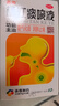 香雪 橘紅痰咳液  10ml*18支（無(wú)蔗糖型）理氣化痰潤肺止咳嗽痰多感冒咳嗽咽喉炎清肺止咳支氣管炎 曬單實(shí)拍圖