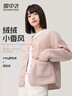雪中飛女士短款外套2025秋季新款小香風(fēng)氣質(zhì)搖粒絨上衣 豆綠    L 165 曬單實(shí)拍圖