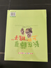 自然物語(yǔ)兒童科普繪本（全8冊）幼兒園3-6歲繪本閱讀幼兒早教認知啟蒙讀物大班中班小班書(shū)籍學(xué)前班故事書(shū)籍 曬單實(shí)拍圖