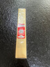 肌膚之鑰（Cle de Peau）CPB明星長(cháng)管隔離37ml持妝妝前乳提亮膚色防曬自然中秋禮物女 曬單實(shí)拍圖