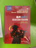 麗聲指南針英語(yǔ)名著分級(jí)讀物 初中版第二級(jí)（初一、初二 套裝共6冊(cè) 附掃碼音頻） 曬單實(shí)拍圖
