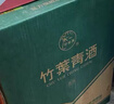 竹葉青酒 汾酒 玻竹 山西杏花村 優(yōu)質(zhì)汾酒基酒 露酒 送禮 38度 475mL 6瓶 整箱 曬單實(shí)拍圖