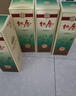 杜康經(jīng)典濃香型白酒500ml*6瓶52度口糧酒純糧食酒中秋送禮 官方旗艦 52度 500mL 6瓶 整箱裝 曬單實拍圖