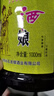 石龍堰南陽(yáng)特產(chǎn)西峽石龍堰酒娘1000ml小米黃酒女士傳統甜型釀造河南特產(chǎn)酒釀 1000mL 1瓶 曬單實(shí)拍圖