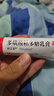 【原研進(jìn)口】喜遼妥 多磺酸粘多糖乳膏 40g/盒 曬單實(shí)拍圖