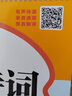 【自選】小學(xué)生必背古詩(shī)詞75+80首人教注音彩繪通用版小學(xué)必備文學(xué)常識小學(xué)生文言文大全一本通1-6年級小古文100篇語(yǔ)文古詩(shī)文129首思維導圖 小學(xué)生必背文言文 新華書(shū)店 曬單實(shí)拍圖