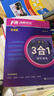 2025版沸騰英語 深圳市3合1訓(xùn)練七八九年級深圳專版新題型專練時文閱讀理解 沸騰英語3合1【中考】 曬單實拍圖