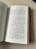 脂硯齋評石頭記3冊 雙色版贈書(shū)簽 紅樓夢(mèng)古代彈幕版80回全本6大脂本匯評3000余條脂批句句有梗 曬單實(shí)拍圖