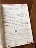 2025新版 二年級上冊教材全解人教版小學(xué)2年級上學(xué)期語(yǔ)文數學(xué)課本教材解讀詳解一點(diǎn)通學(xué)霸課堂筆記預習用書(shū)輔 語(yǔ)文 教材講解 二年級上 曬單實(shí)拍圖