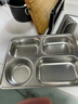 維納仕304不銹鋼快餐盤(pán)食堂成人四格五格長(cháng)方形飯盤(pán)快餐盒加深加厚套裝 曬單實(shí)拍圖