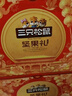三只松鼠堅果禮盒2402g 零食大禮包開(kāi)心果松子腰果團購送禮 曬單實(shí)拍圖