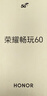 榮耀（HONOR）暢玩60 6000mAh超能大電池 AI一鍵直達 整機抗摔防水 6GB+128GB 玉龍雪 老人手機 曬單實(shí)拍圖