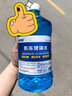 長(cháng)城世喜長(cháng)城世喜汽車(chē)冬季-25度防凍玻璃水 玻璃清潔劑清洗除霜除冰 -25度 6瓶 曬單實(shí)拍圖