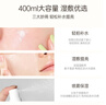MIGUHARA咪咕哈啦美白爽膚水濕敷補水保濕提亮煙酰胺修護囤貨2瓶裝800ml 曬單實(shí)拍圖