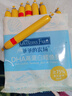 爺爺的農場(chǎng) DHA高蛋白鱈魚(yú)腸兒童寶寶零食真鱈魚(yú)肉即食 出游零食兒童早餐90g 曬單實(shí)拍圖