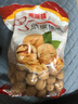 蜀疆情 2025年新貨 新疆185紙皮核桃手剝原味生干核桃阿克蘇特產(chǎn) 新疆紙皮核桃3斤裝 曬單實(shí)拍圖