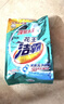 潔霸（ATTACK）深層去漬無(wú)磷洗衣粉5斤裝 雙重洗凈酵素 自然留香 曬單實(shí)拍圖