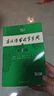 【現貨+京東快遞配送】古漢語(yǔ)常用字字典第6版 商務(wù)印書(shū)館2025古代漢語(yǔ)詞典第六版最新版非第5版7版王力古漢語(yǔ)詞典字典 中小學(xué)生工具書(shū)初中高中通用古文言文字典 古漢語(yǔ)常用字字典第6版 曬單實(shí)拍圖
