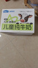 認(rèn)養(yǎng)一頭牛哞星人【A2有機(jī)兒童牛奶 3.8g蛋白】純牛奶125ml*16盒/提中秋禮盒 曬單實(shí)拍圖
