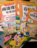 斗半匠一年級上冊語(yǔ)文數學(xué)專(zhuān)項訓練小學(xué)語(yǔ)文看圖寫(xiě)話(huà)看拼音寫(xiě)詞語(yǔ)同步練字帖閱讀理解口算應用題天天練【6冊 曬單實(shí)拍圖