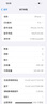 Apple iPhone 14 Pro【24期免息】 蘋果14Pro 國行5G全網(wǎng)通 蘋果二手手機 暗紫色【現(xiàn)貨速發(fā)】 【99新】256G【限時特惠+三年店保+豪華禮包】 曬單實拍圖