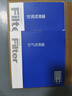 歐積二濾套裝汽車(chē)空調濾芯+空氣濾芯濾清器/13-18款大眾朗逸(1.6L) 曬單實(shí)拍圖