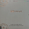 彩棠（TIMAGE）蜜粉餅干皮200芙玉白11g定妝粉餅細膩持妝遮瑕散粉生日禮物送女友 曬單實(shí)拍圖