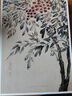 出類(lèi)藝術(shù)畫(huà)片集·金農II 曬單實(shí)拍圖