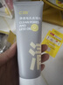 C咖氨基酸雙管洗面奶細卸合一平衡水油深層補水清潔男女通用 C咖清凈雙管洗面奶 80g 三盒裝 曬單實(shí)拍圖