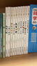 套裝10冊 國際大獎小說(shuō)：注音版小學(xué)生一二三年級必讀兒童文學(xué)課外閱讀書(shū)籍國際獲獎小說(shuō)：昆蟲(chóng)記列那狐的故事尼爾斯騎鵝旅行記假如給我三天光明吹牛大王歷險記綠山墻的安妮森林報湯姆叔叔的小屋小鹿斑比柳林風(fēng)聲 曬單實(shí)拍圖