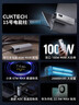CUKTECH酷態(tài)科【3C認證可上飛機】15號電能柱SE20000毫安大容量充電寶多口100W快充適用蘋(píng)果17小米筆記本 曬單實(shí)拍圖