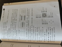 橋牌一星入級牌手課本 人民體育出版社 荊歌 編 新華正版書籍包郵 曬單實(shí)拍圖