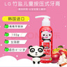 竹鹽韓國進(jìn)口LG 6-12歲萌趣兒童派繽按壓式牙膏水果味液體牙膏 紅蘋(píng)果保質(zhì)期到2026.8.20 160g*1瓶 曬單實(shí)拍圖