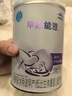 雀巢（Nestle） 早啟能恩 特殊配方奶粉 早產(chǎn)低體重嬰兒配方奶粉 400g 曬單實(shí)拍圖